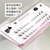 LuxeFlutter - Natural Fox Eye Cluster Low False Eyelashes