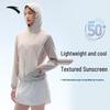 Anta Women's Jue Jue Zi 4th Gen Sun Protection Hoodie