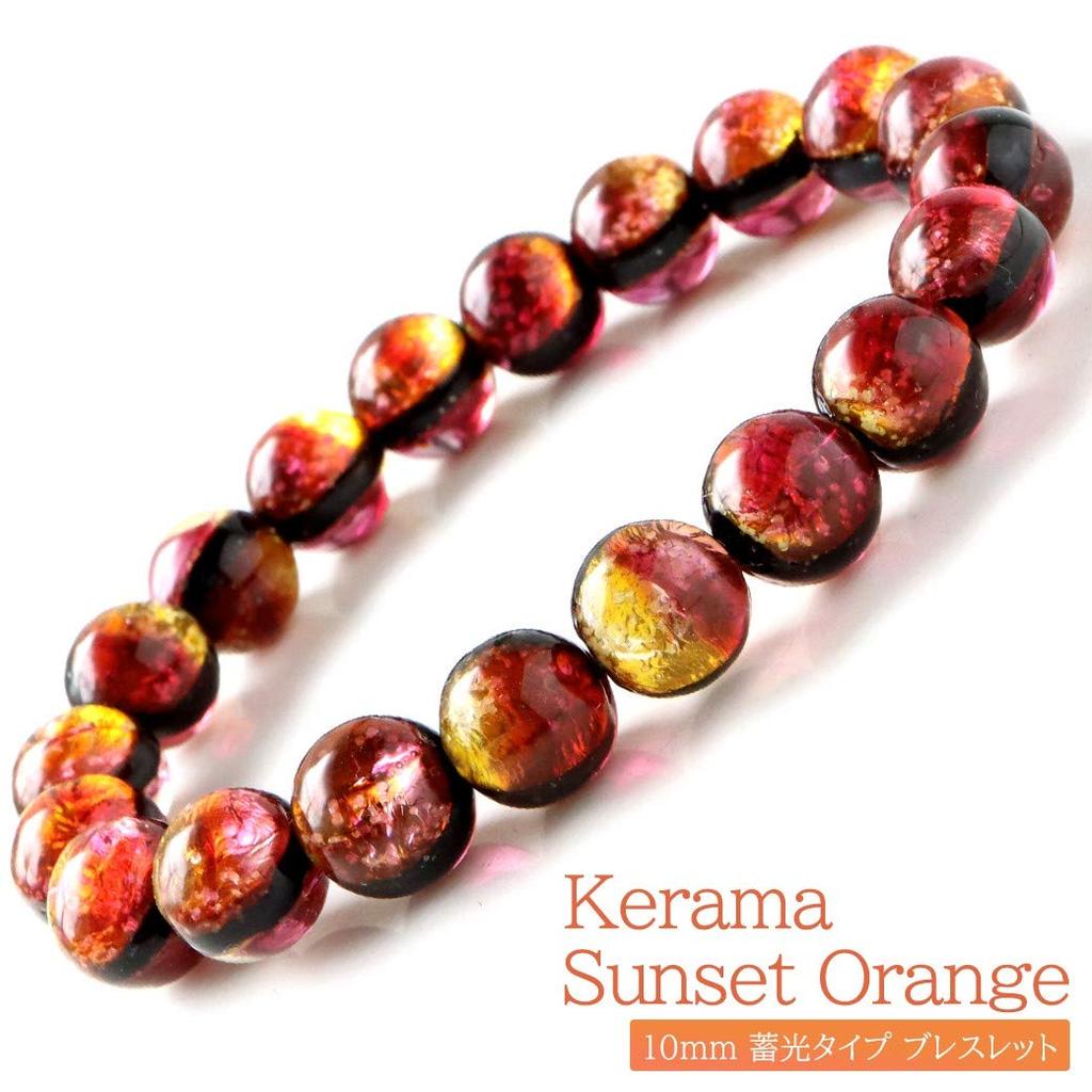 Glow-in-the-dark Kerama Sunset Orange Firefly Glass Bracelet for Men and Women, 10mm, Okinawa, Kerama Islands, Inner Diameter: Approx. 14.5cm