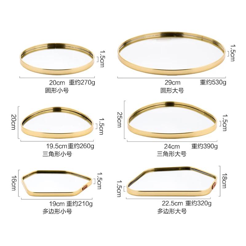Nordic Oval Golden Mirror Plate Home Decoration Desktop Display Storage Tray Multilateral Geometric Tray Living Room Accessories