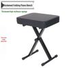 Tengxin Adjustable Folding Musical Instrument Stool