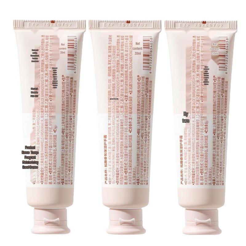 Tuoqu Sandalwood & Orchid Fragrance Moisturizing Hand Cream (3-Pack)