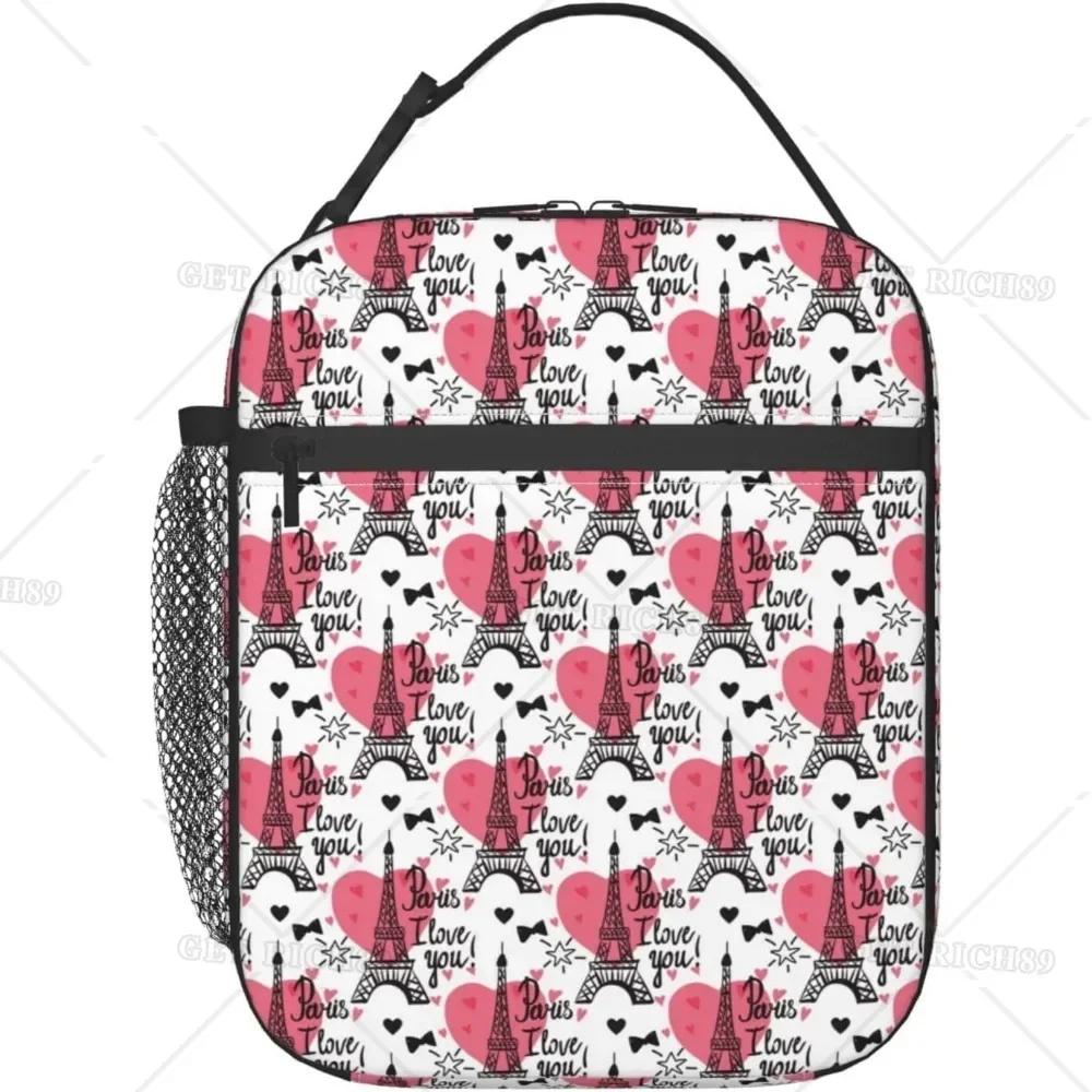 Tower I Love You Insulated Lunch Bag Funny Reusable Portable Meal Tote Box for Women and Men for Office Travel