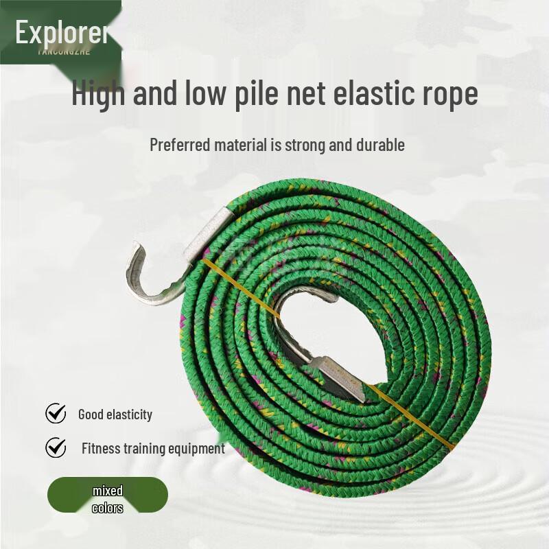 Explorer Low Pile Net Elastic Rope Training Set