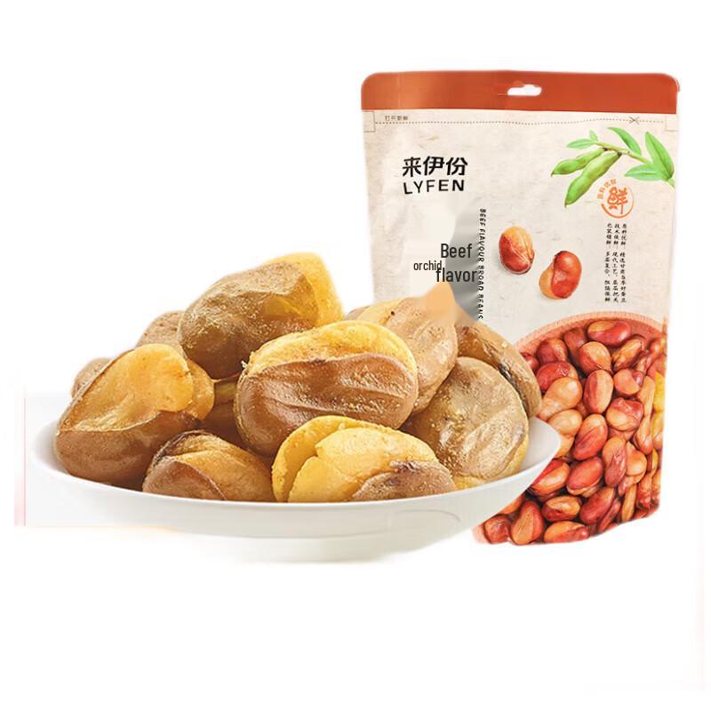 Laiyifen Roasted Bean & Pea Snacks