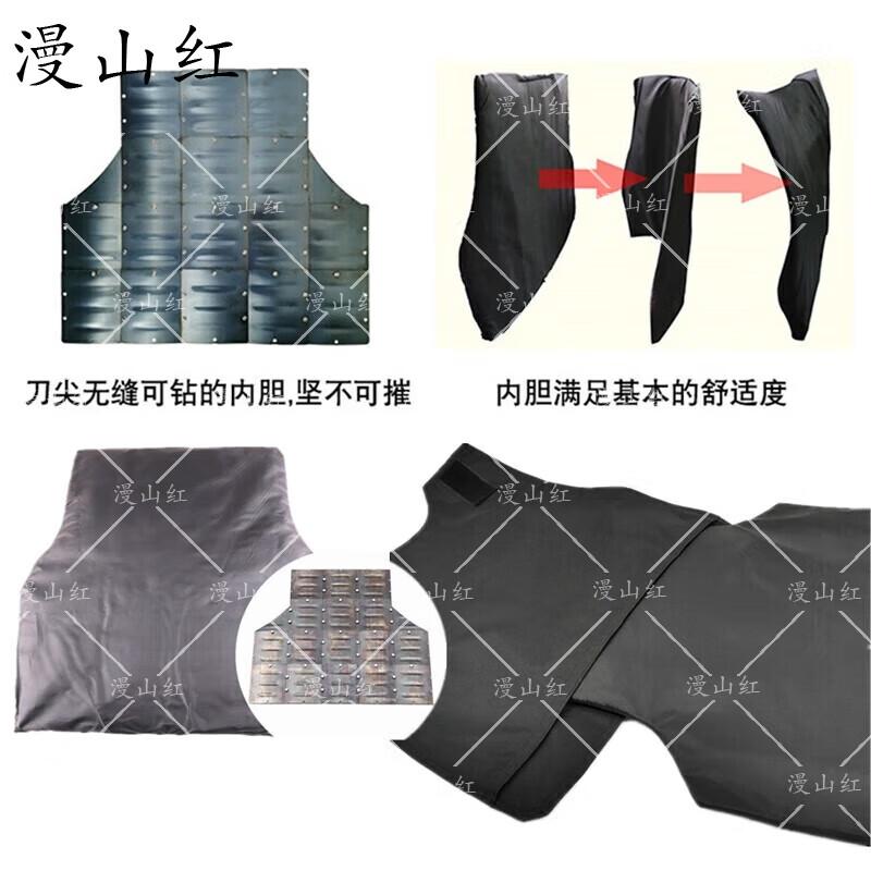 Camouflage Hard Anti-Stab Protective Vest