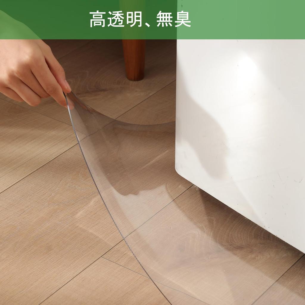 Yiwbj Refrigerator Mat, Transparent, 70x70cm, 3mm Thick, PVC, Colorless, Clear, Scratch-Resistant Mat, Prevents Scratches and Dent, Floor Protector (T