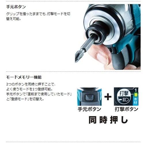 Makita Rechargeable Impact Driver (Olive) 18V Battery/Charger/Case Sold Separately TD173DZO