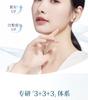 Beauty Treasure Watershine Whitening Lotion 2-piece Set, Plus 2 Pieces of Essence Facial Mask