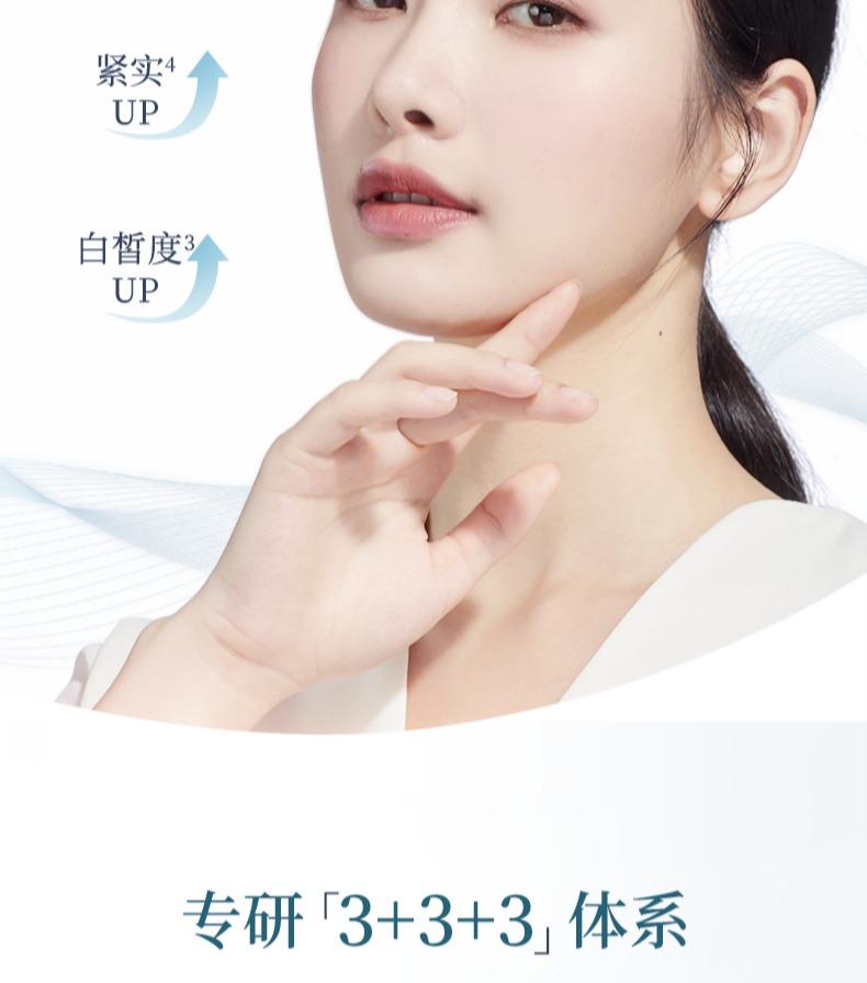 Beauty Treasure Watershine Whitening Lotion 2-piece Set, Plus 2 Pieces of Essence Facial Mask