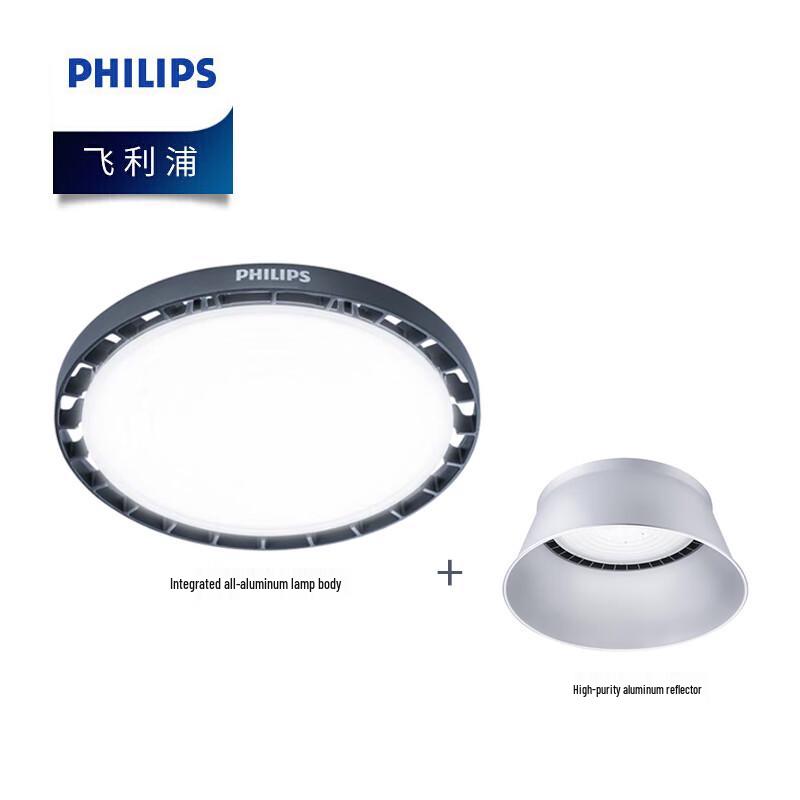 Philips LED High Bay Light