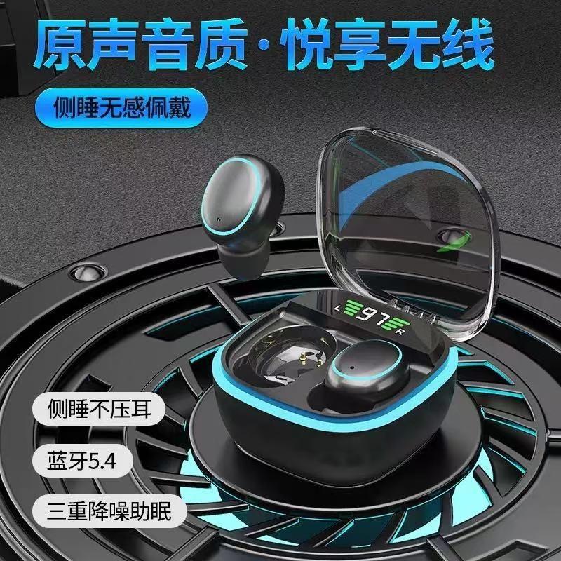Gaming Headset X1 Wireless Bluetooth Headset Mini Tws In-ear Smart Digital Display Headset Ultra-long Battery Life Headset