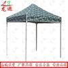 Longxia Outdoor Folding Canopy Tent