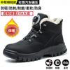 Men Mountaineering Non-slip Wear Resistant Safety Work Shoes Anti Smashing Anti-puncture Rotating Buttons Labor Protection Boots