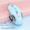 EWEADN Wired RGB Gaming Mouse