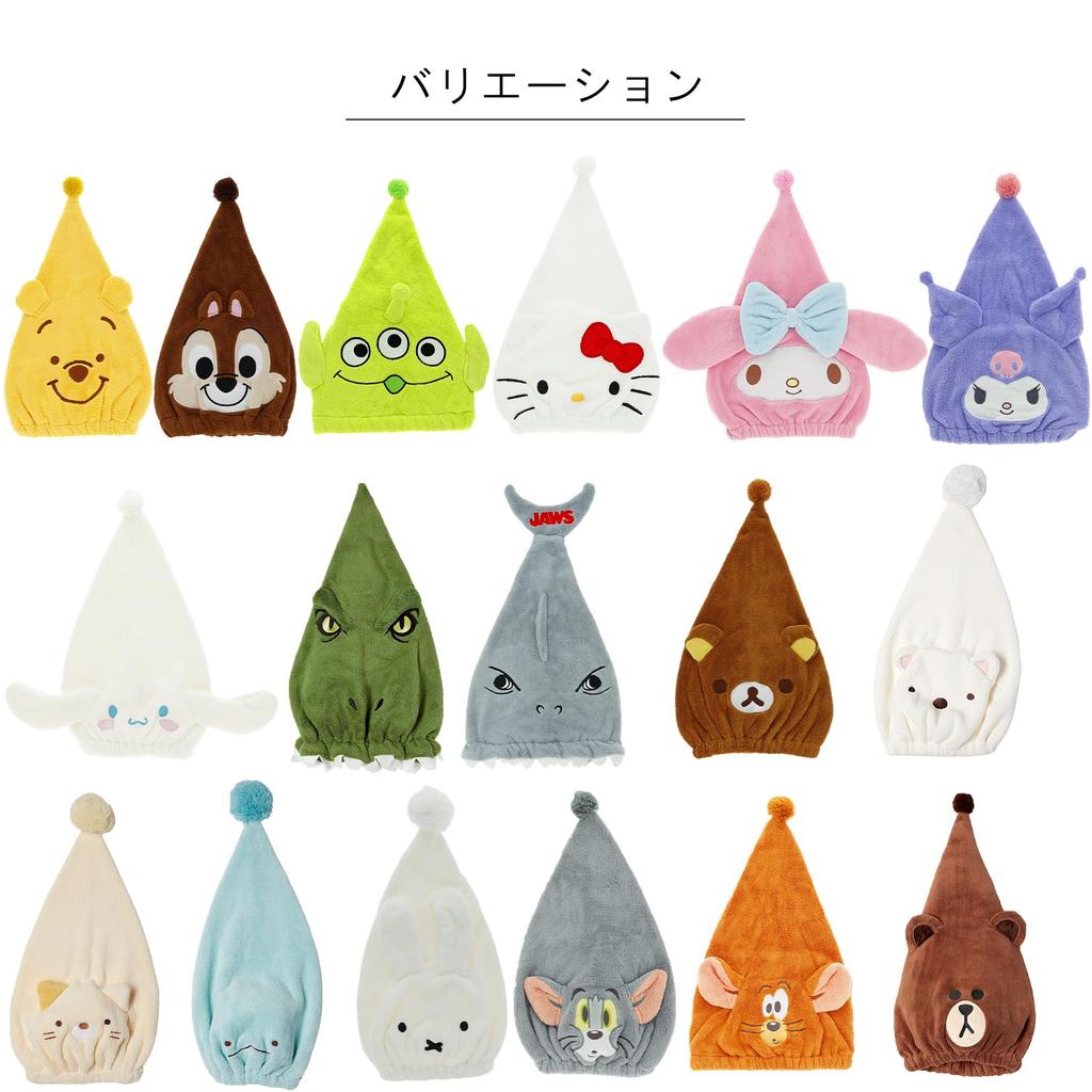 Marushin Towel Cap for Sanrio My Hair Drying for Girls and Character Product 3125007800 Kids, Swimming, Melody, Towel, Absorbent, Quick-Drying, Boys,