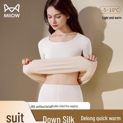 Women's Seamless Thermal Underwear Set