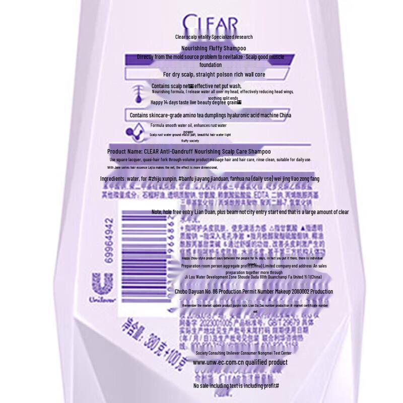 CLEAR Scalp Care Nourishing Volumizing Shampoo