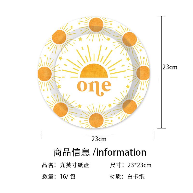Sun Birthday Party Theme Tableware Disposable Paper Plate Paper Cup Paper Towel Baby Shower Party Decoration Set