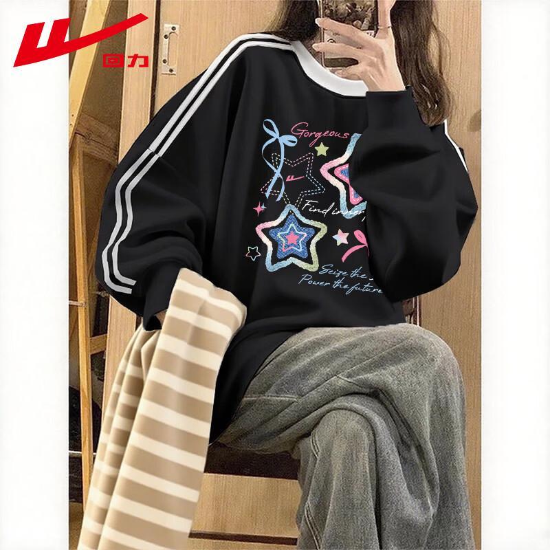 Warrior Women's Oversized Crew Neck Sweatshirt