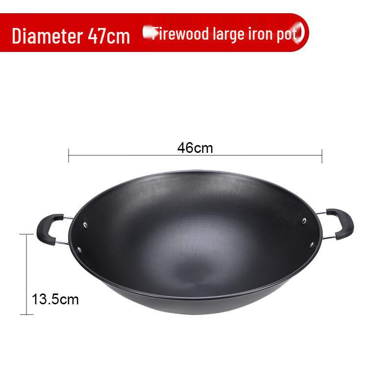 Zhi Shi 47cm Fine Iron Double Handle Wok