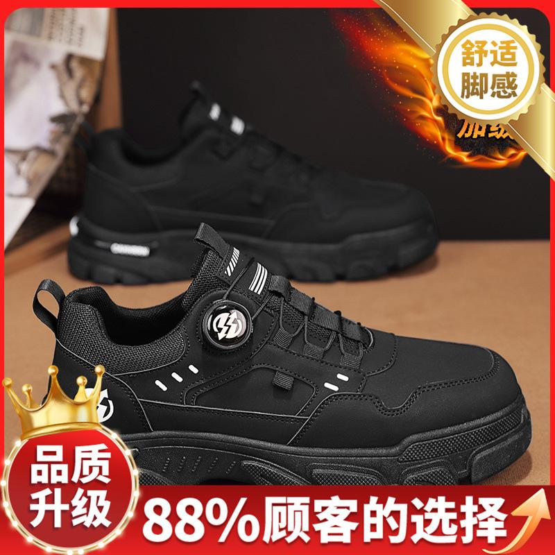Winter new Korean outdoor sports and leisure lightweight height increase wear-resistant labor insurance cotton shoes