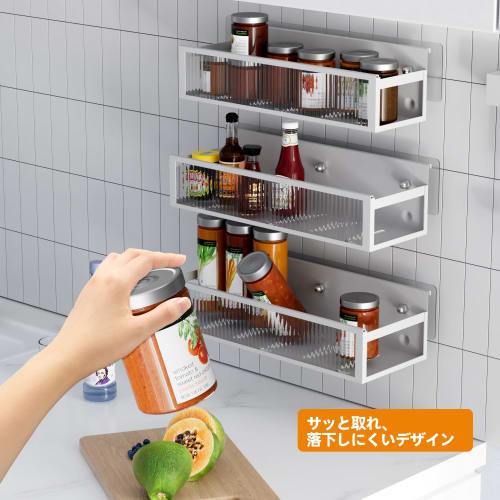 LENSKINS Spice Rack, No Drilling Required, Set of 3, Stick-On Kitchen Storage Spice Rack, Wall-Mounted Storage, Refrigerator or Washing Machine Compat