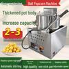 Commercial Automatic Spherical Popcorn Machine with Fruit Cream Flavor