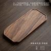 Minimalist Walnut Wood Tea Tray - Suzhou Window Design