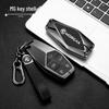 SAIC MG ONE Premium Key Case: 2022 MG One Advanced Edition Keychain for Men and Women