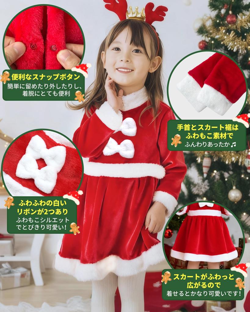 GOKEI Santa Santa Claus Costume with Santa Hat and Christmas Cosplay for Baby Toddler Perfect for Recommended Ages Children's Dress, 3-Piece Set,