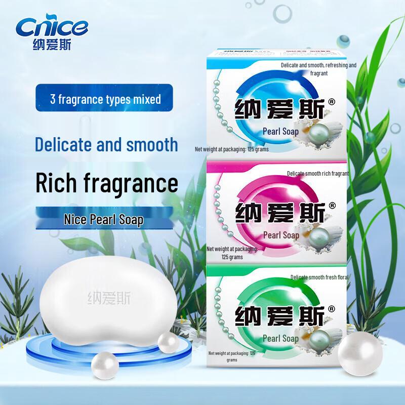 Nai ersi Long-Lasting Fragrance Bath Soap