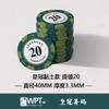 PVC Poker Chips Set 40mm Diameter 3 3mm Thickness Poker Club Casino Game Chips for Card Games Board Games and Casino Accessories