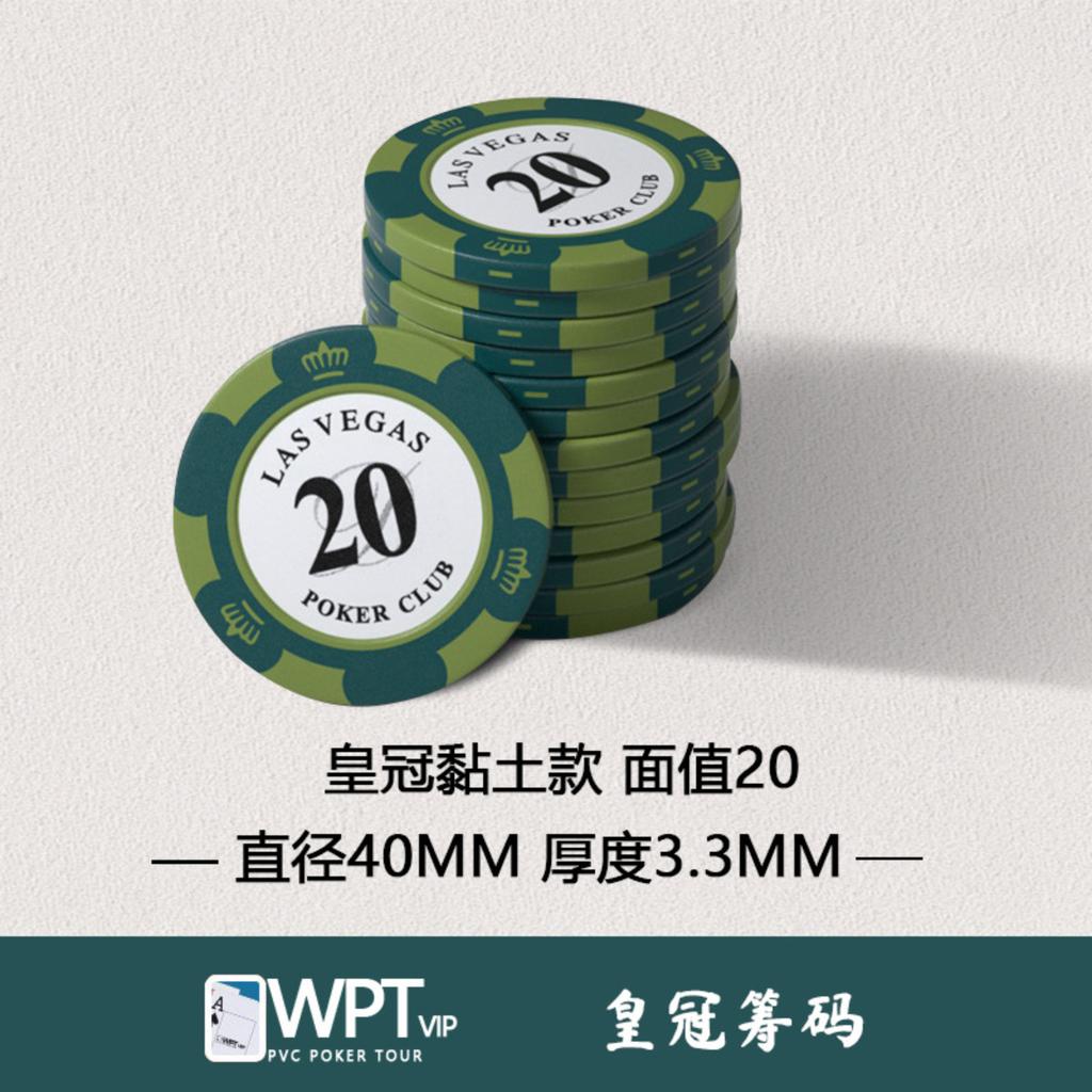 PVC Poker Chips Set 40mm Diameter 3 3mm Thickness Poker Club Casino Game Chips for Card Games Board Games and Casino Accessories