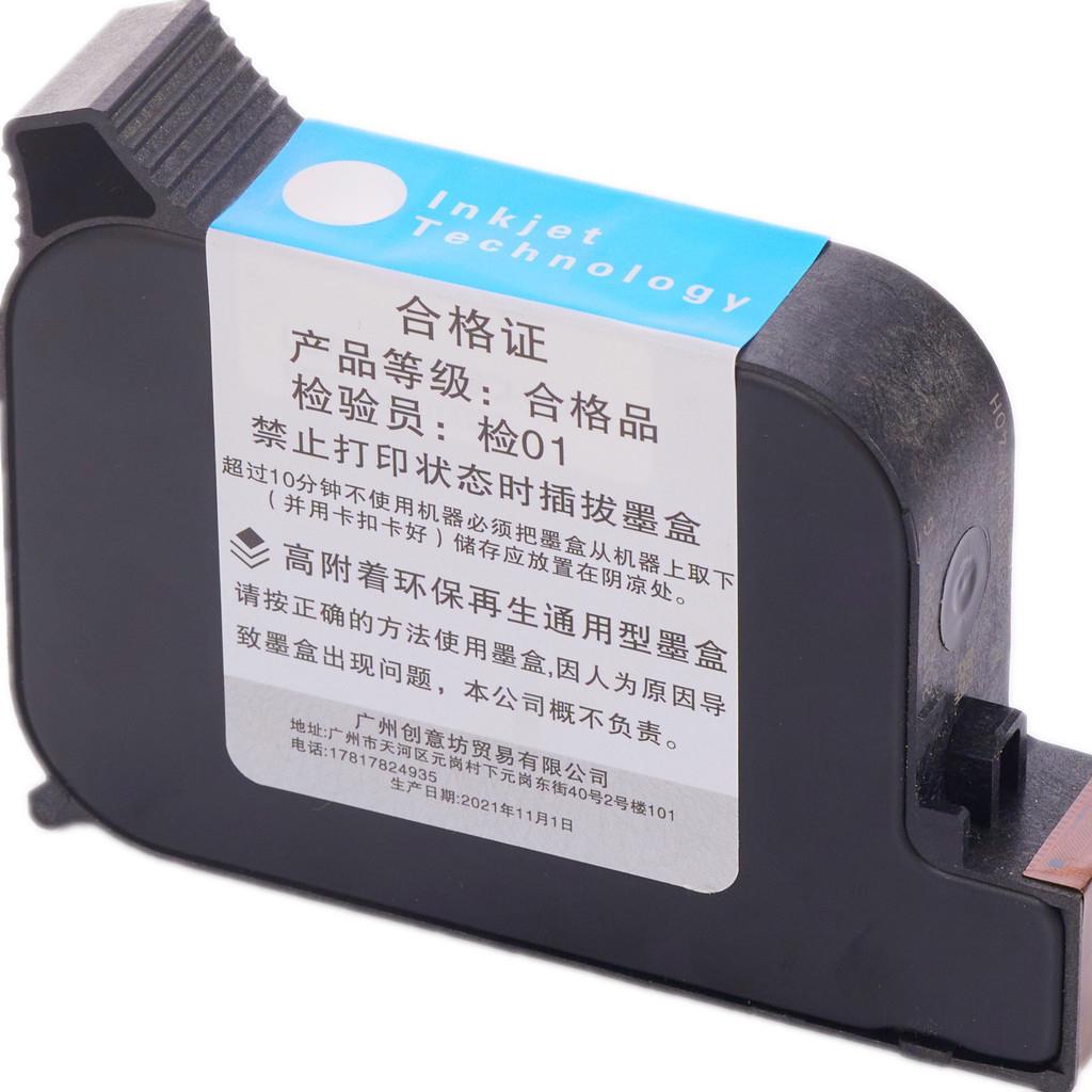 Intelligent Handheld Inkjet Printer Production Date Bottle Cap Digital Automatic Coding Machine Portable Label Machine