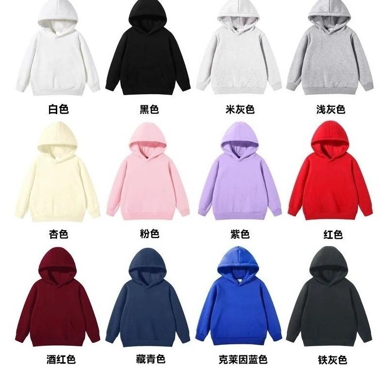 Latest Fall/Winter Children's Solid-Color Loose-Fitting Warm Hooded Sweater - Popular Boys' and Girls' Streetwear Top