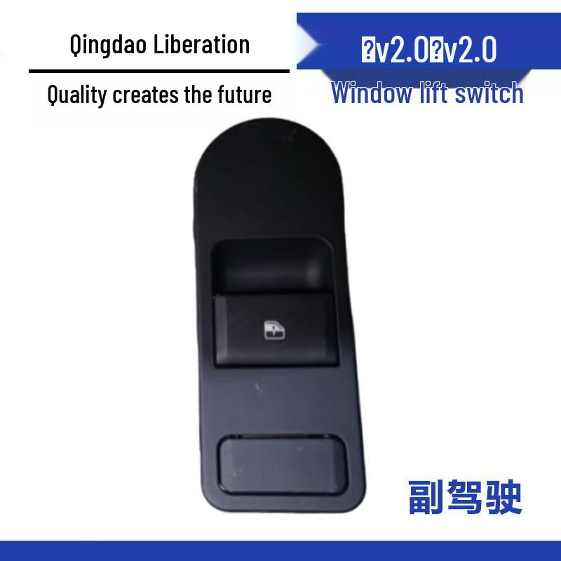 Qingdao Jiefang Han v2.0 Power Window Switch (Left & Right) Standard