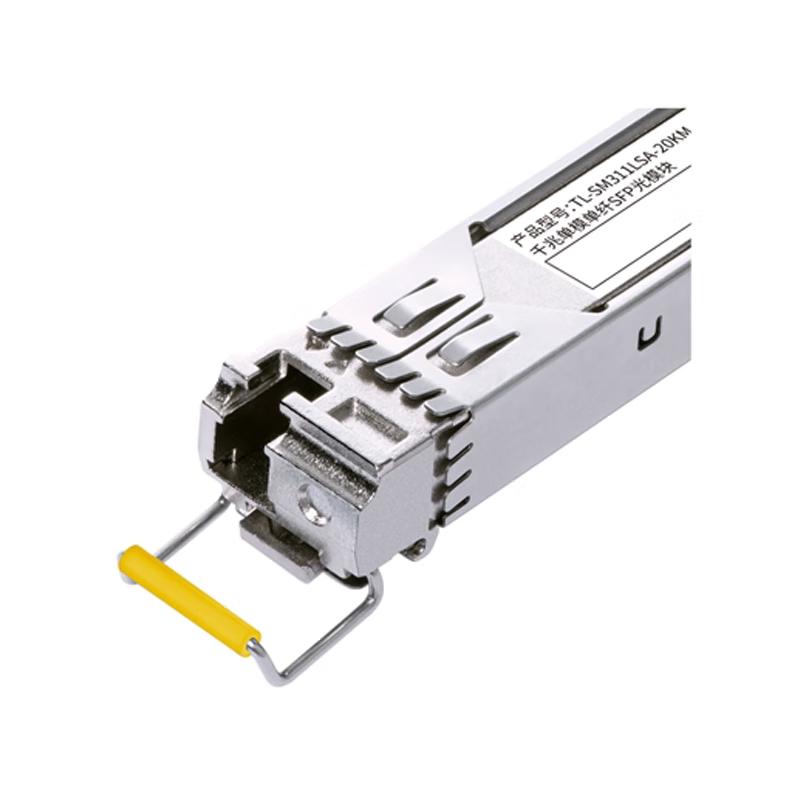 TP-LINK Gigabit Single-Mode Single-Fiber SFP Optical Module