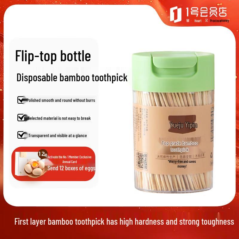Yueju Yipin Disposable Bamboo Picks