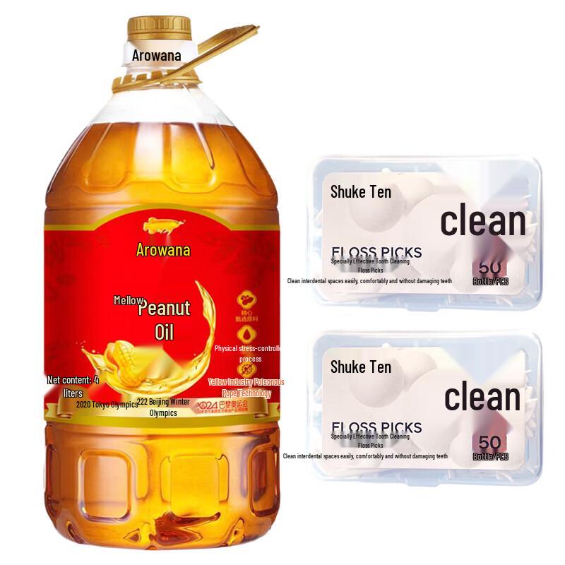 Shuke Specialized Dental Floss Sticks (2x50 count) with 4L Peanut Oil