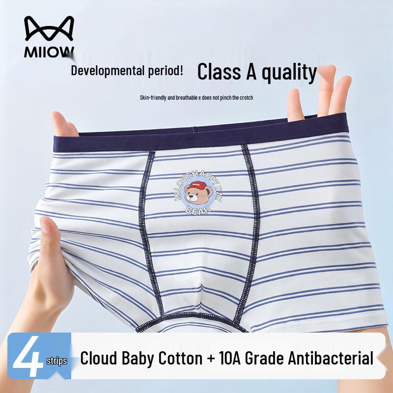 

MiiOW Boys Pure Cotton Cartoon Boxer Briefs 110 (20-30 Jin)