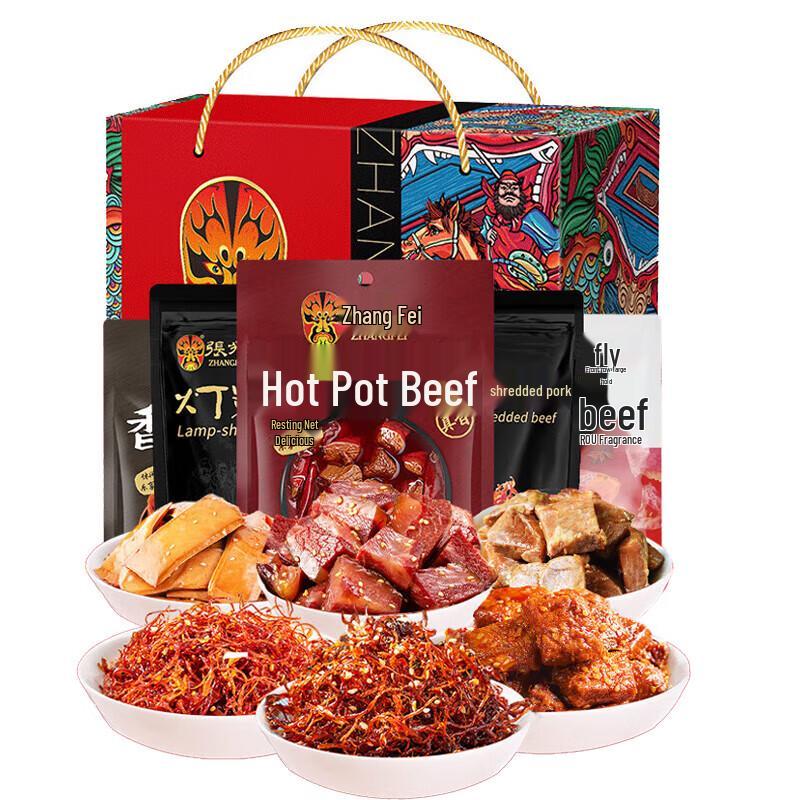 Zhang Fei Sichuan Beef Jerky Gift Box