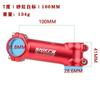 SHIKRA Aluminum Bicycle Stem Mountain Road Bike 35mm 110mm Length 7 Angle Black Red