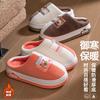 2025 autumn and winter new cotton slippers plush home indoor thick-bottomed cotton slippers couple slippers