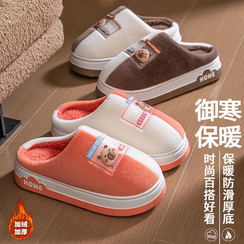 2025 Autumn and Winter New Cotton Slippers Plush Home Indoor Thick-bottomed Cotton Slippers Couple Slippers