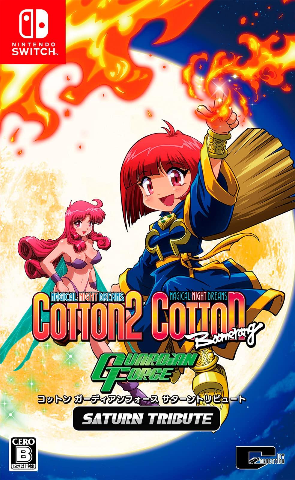 Ebiten Хлопковый Хранитель Силы Сатурн Специальное Издание Tribute Famitsu DX Pack Версия для Switch [Эксклюзив Amazon.co.jp]