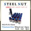 Wellvie Rueda de Acero M12 x Tuercas de Rueda 4 de Bloqueo Total 20 Tapa de Titanio Tuercas de Rueda Personalizadas para y Tuercas Daihatsu, P1.5 [16 + Tuercas], Piezas, Antirrobo, Azul,