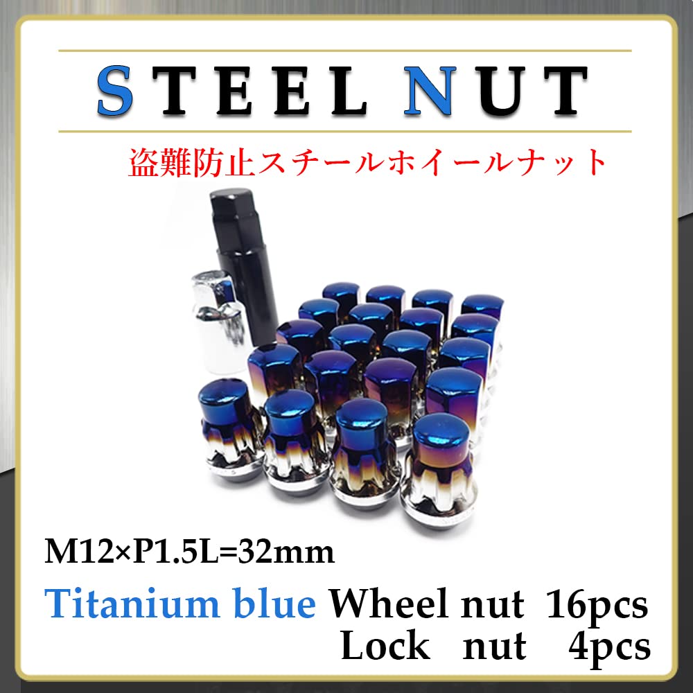 Wellvie Rueda de Acero M12 x Tuercas de Rueda 4 de Bloqueo Total 20 Tapa de Titanio Tuercas de Rueda Personalizadas para y Tuercas Daihatsu, P1.5 [16 + Tuercas], Piezas, Antirrobo, Azul,