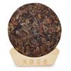 350G Fuding White Tea Cake Shoumei White Tea Cake Taimushan Vein Panxi White Tea