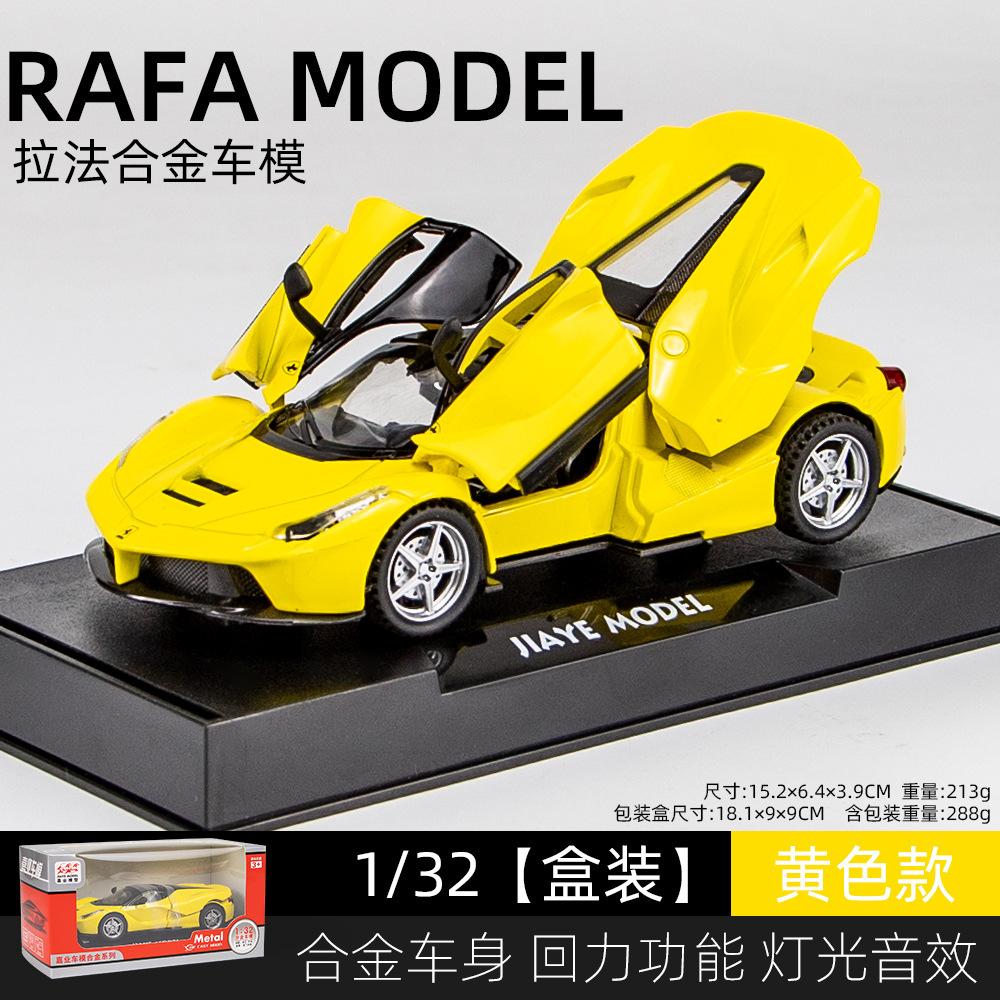 1:32 Ferrari Laferrari Toy Alloy Car Diecasts & Toy Vehicles Car Model Miniature Scale Model Car Toys For Children